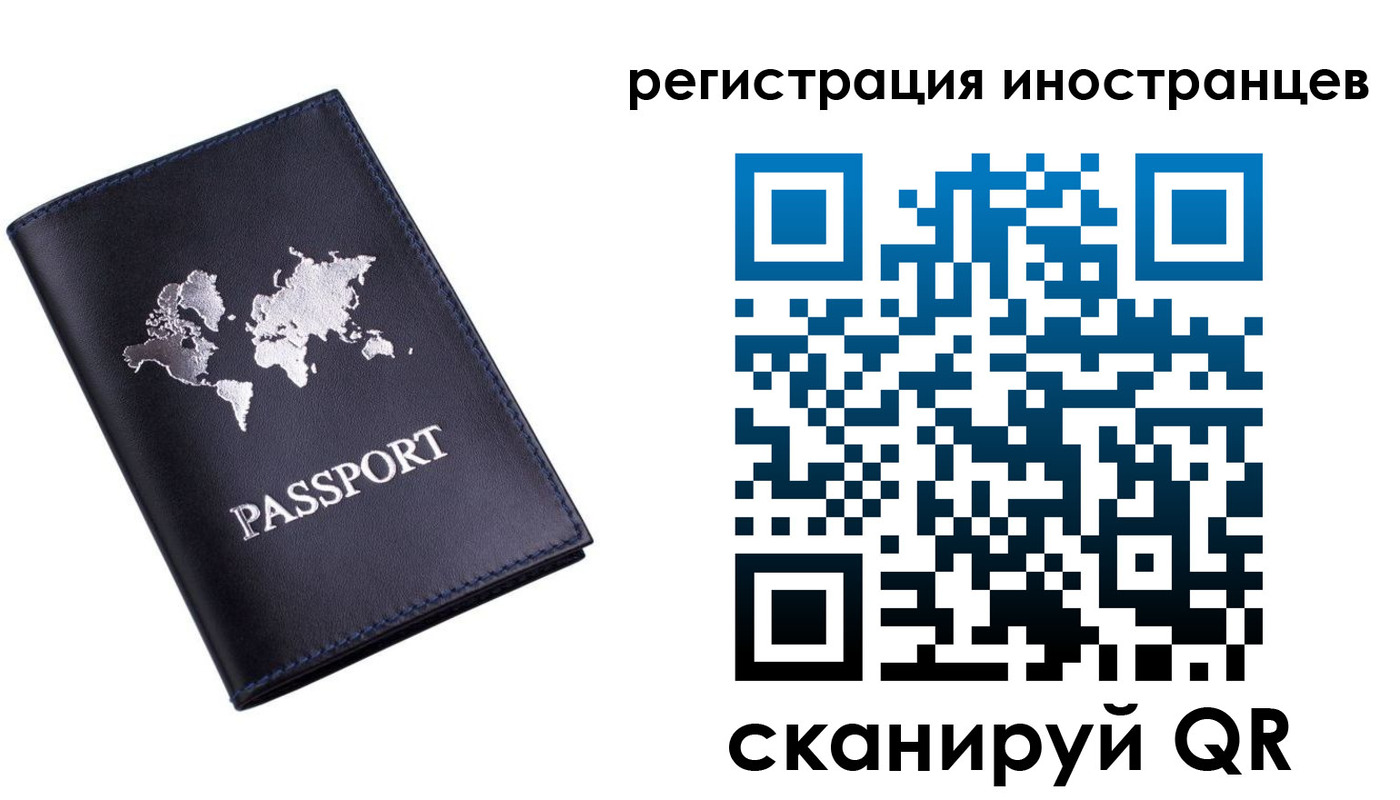 временная прописка в Коряжме