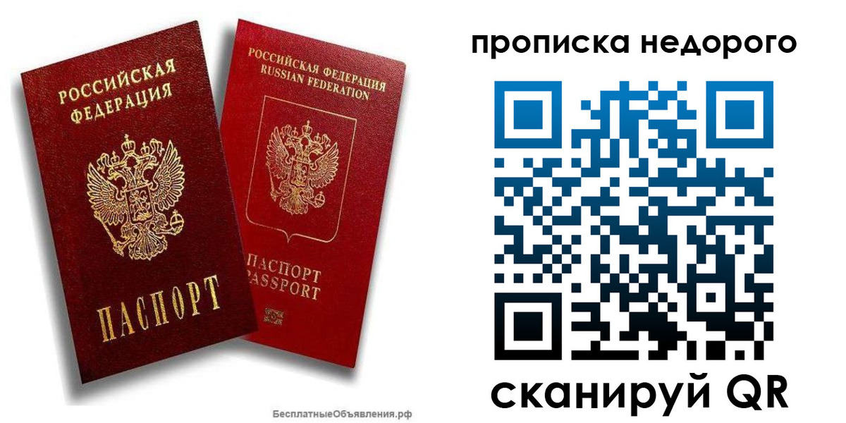 временная регистрация адрес в Коряжме