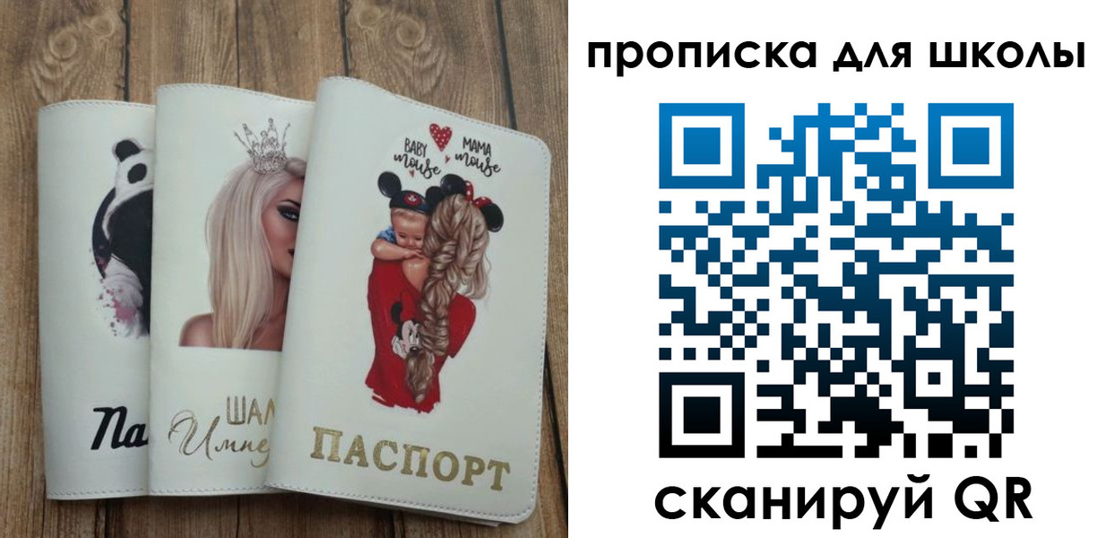 временная регистрация законно в Коряжме
