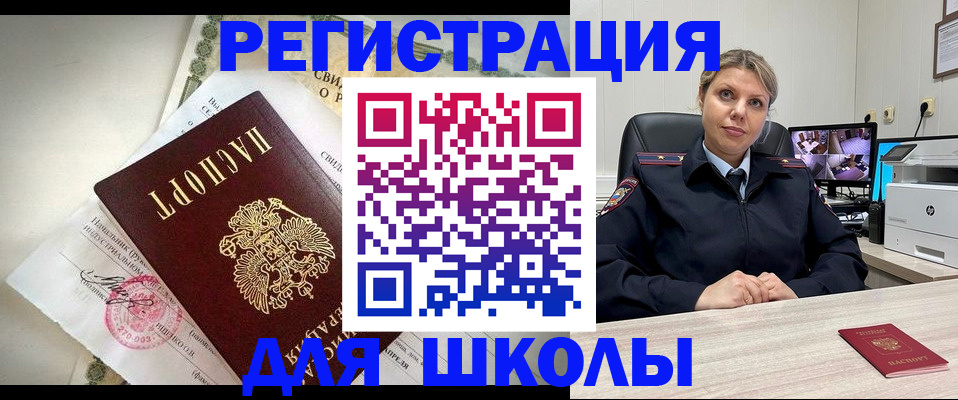 регистрация в Коряжме