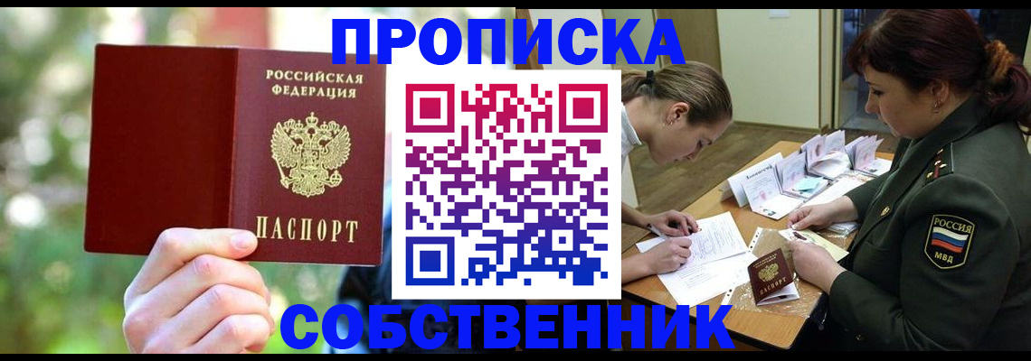 пропишу в квартире в Коряжме