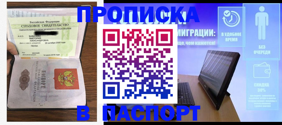 регистрация в Коряжме