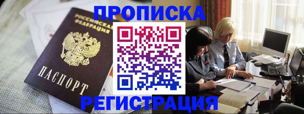 найти адрес прописки в Коряжме