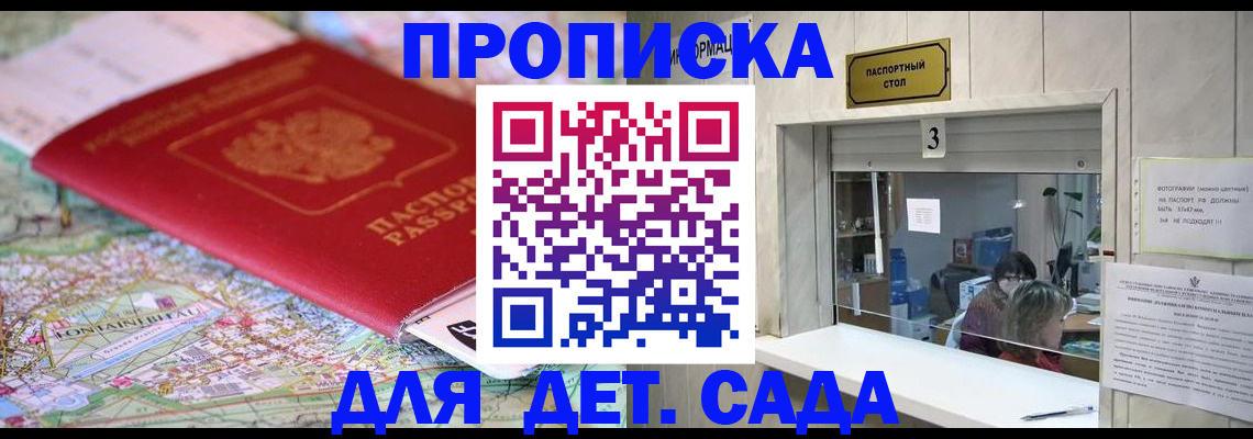 регистрация в Коряжме